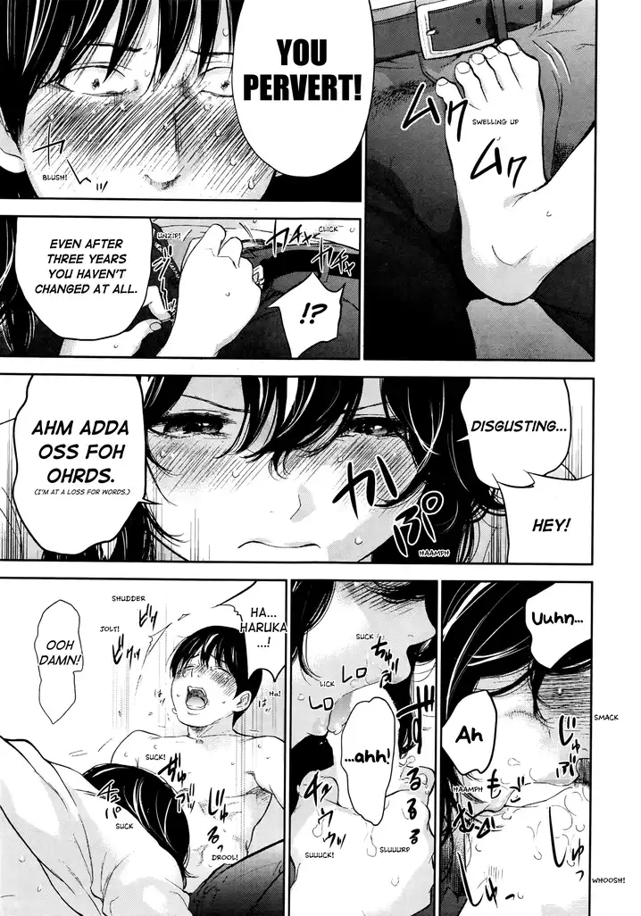 Netoraserare Chapter 27 Page 7