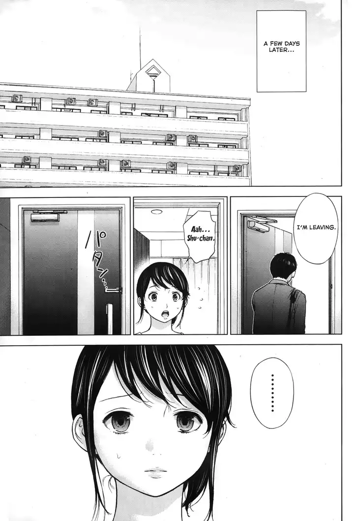 Netoraserare Chapter 3 Page 1