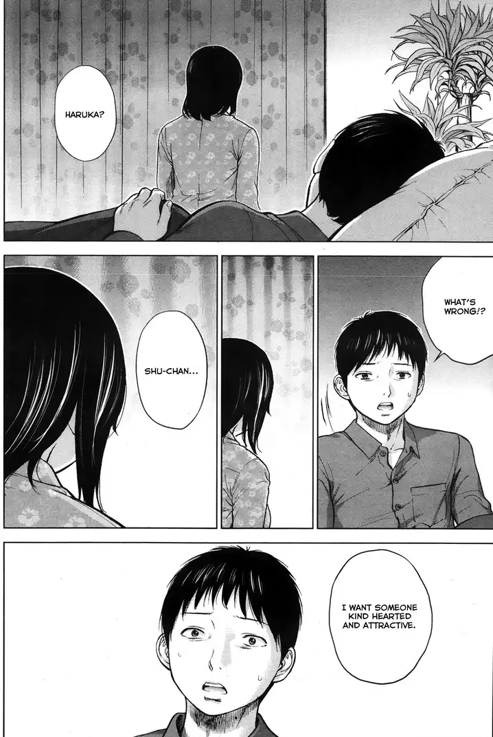 Netoraserare Chapter 3 Page 16