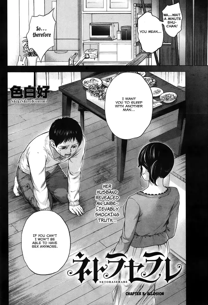 Netoraserare Chapter 3 Page 2