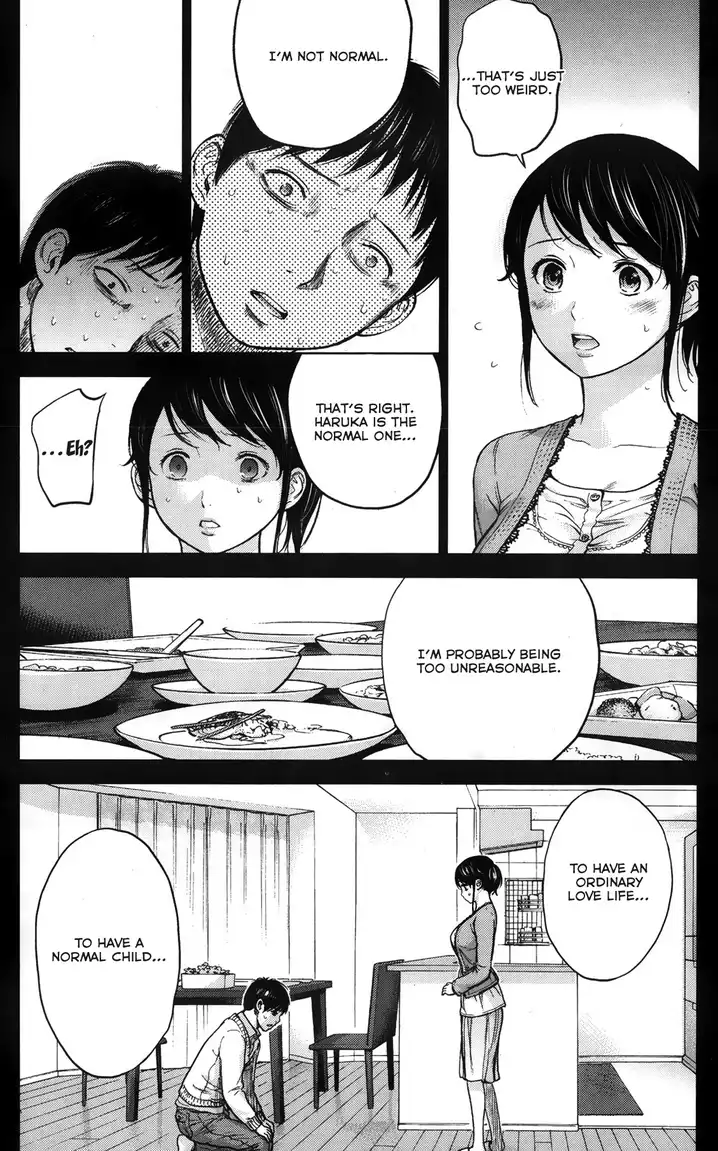 Netoraserare Chapter 3 Page 4