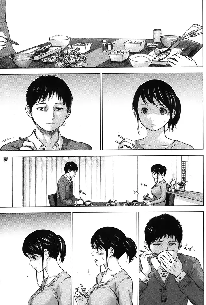 Netoraserare Chapter 3 Page 9