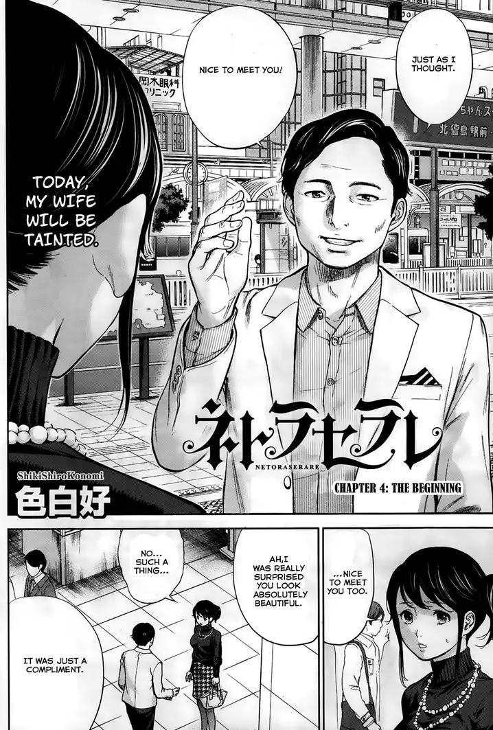 Netoraserare Chapter 4 Page 2