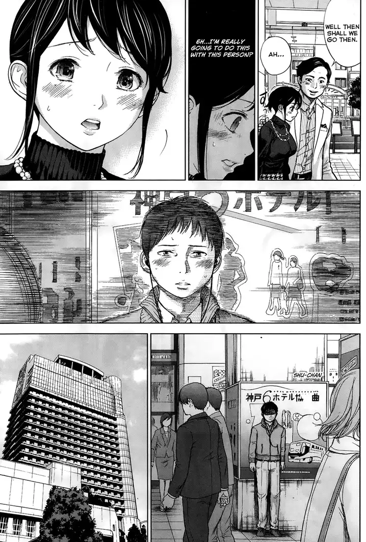 Netoraserare Chapter 4 Page 3