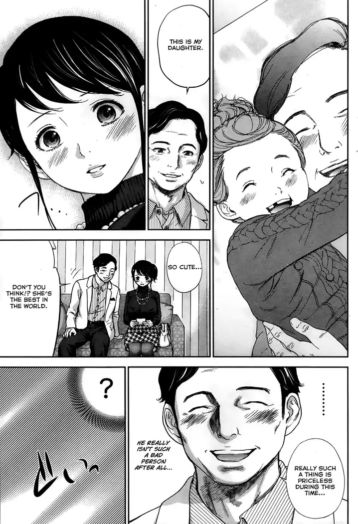 Netoraserare Chapter 4 Page 5