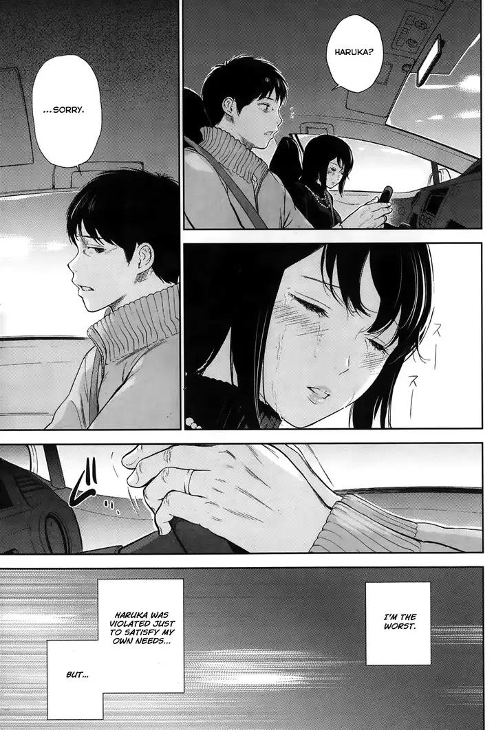 Netoraserare Chapter 5 Page 19