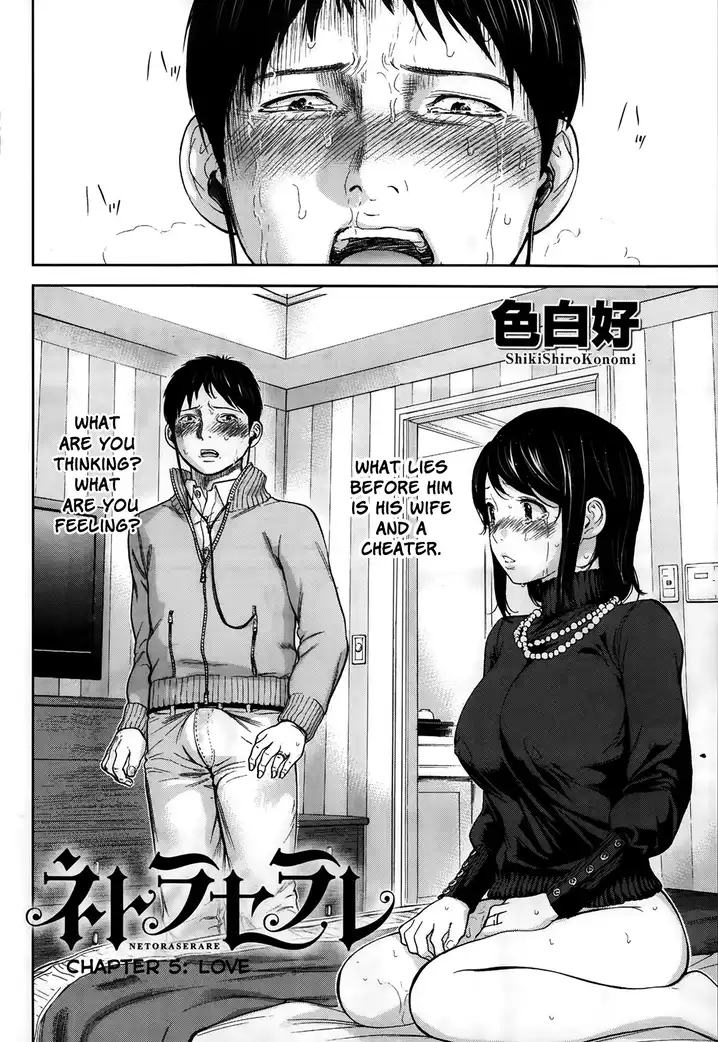 Netoraserare Chapter 5 Page 2