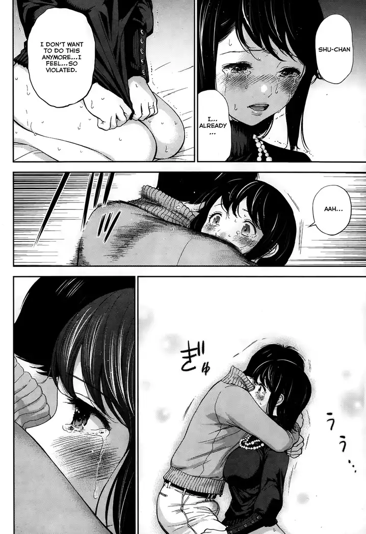Netoraserare Chapter 5 Page 4