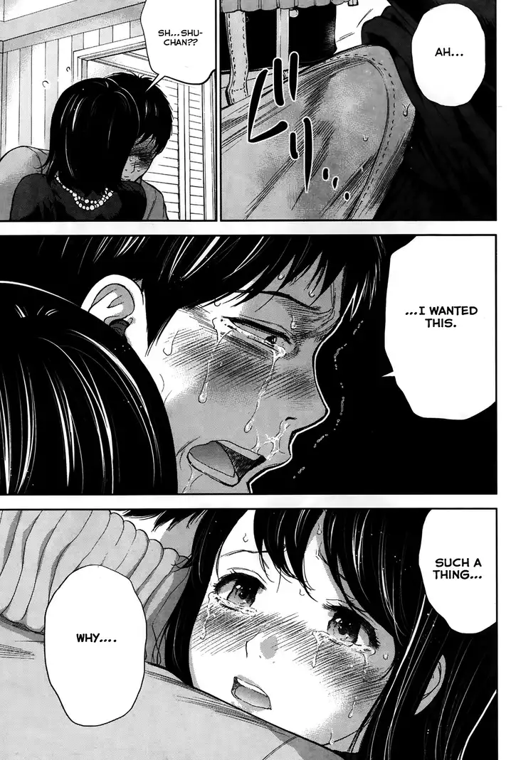 Netoraserare Chapter 5 Page 5