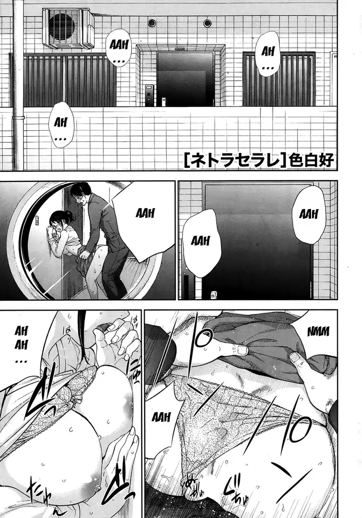 Netoraserare Chapter 6 Page 1