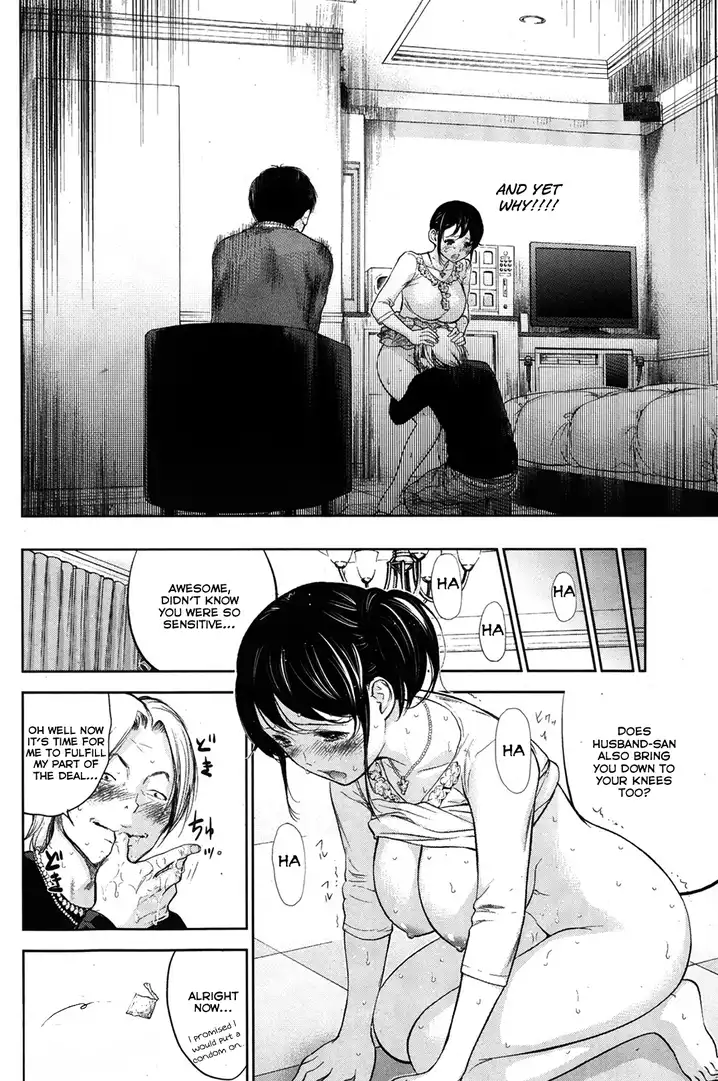 Netoraserare Chapter 7 Page 10