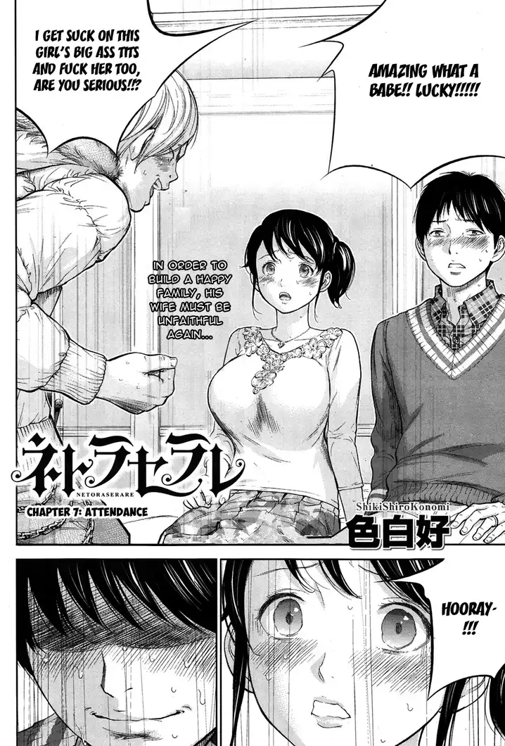 Netoraserare Chapter 7 Page 2