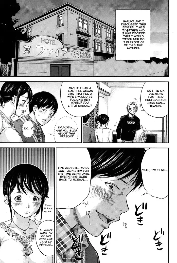 Netoraserare Chapter 7 Page 3