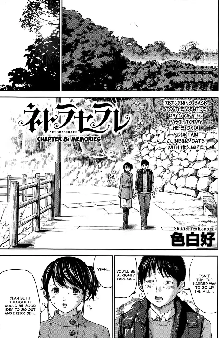 Netoraserare Chapter 8 Page 1