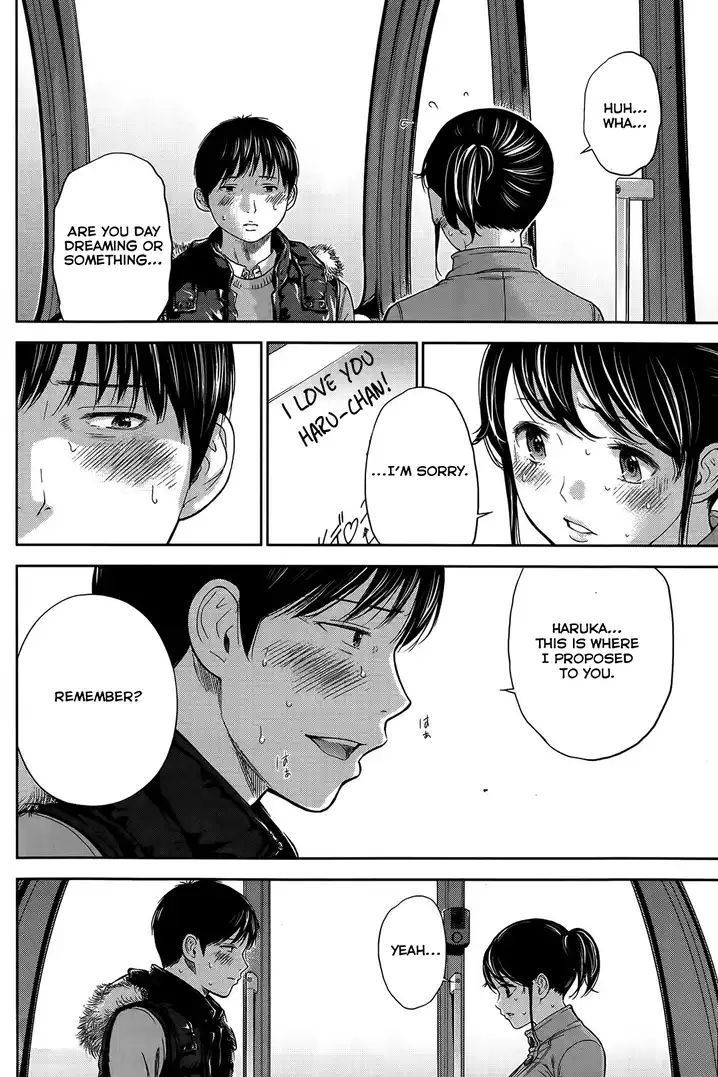 Netoraserare Chapter 8 Page 10