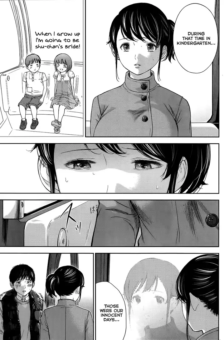 Netoraserare Chapter 8 Page 11