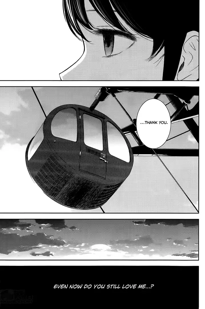 Netoraserare Chapter 8 Page 13