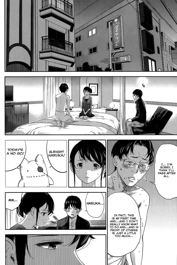 Netoraserare Chapter 8 Page 14
