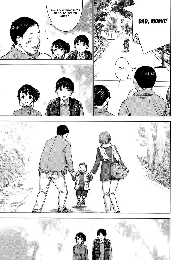 Netoraserare Chapter 8 Page 3
