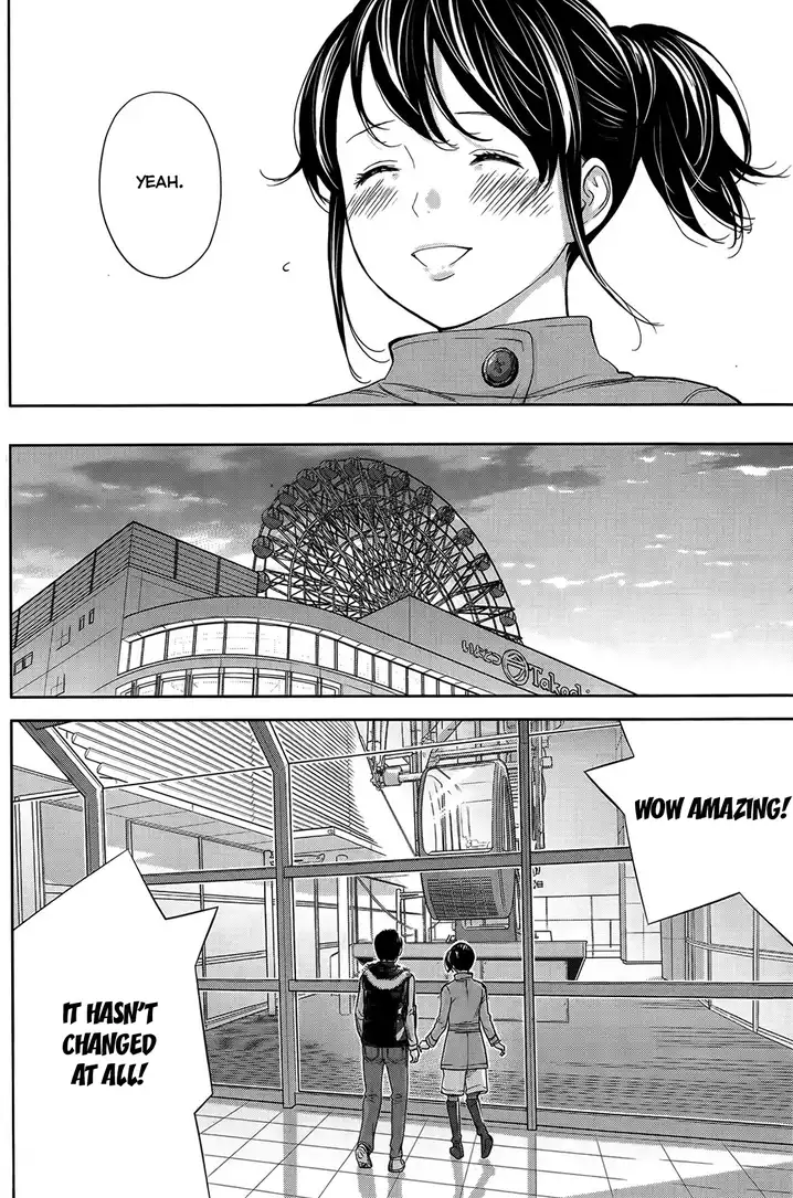 Netoraserare Chapter 8 Page 6