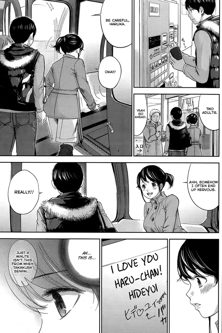 Netoraserare Chapter 8 Page 7
