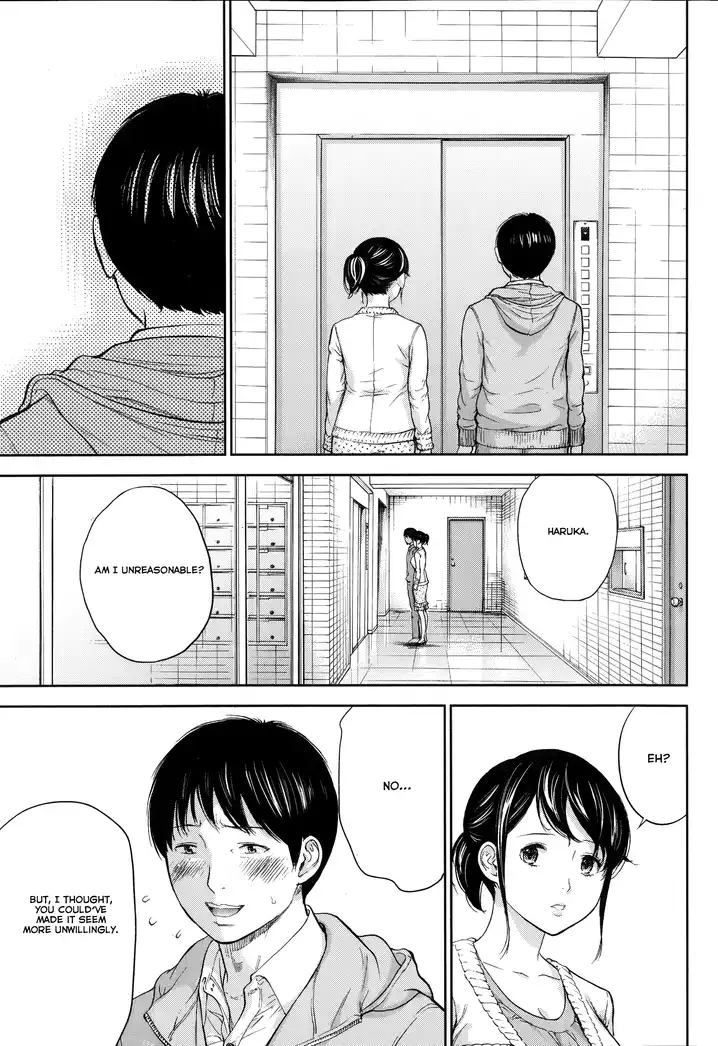 Netoraserare Chapter 9 Page 15