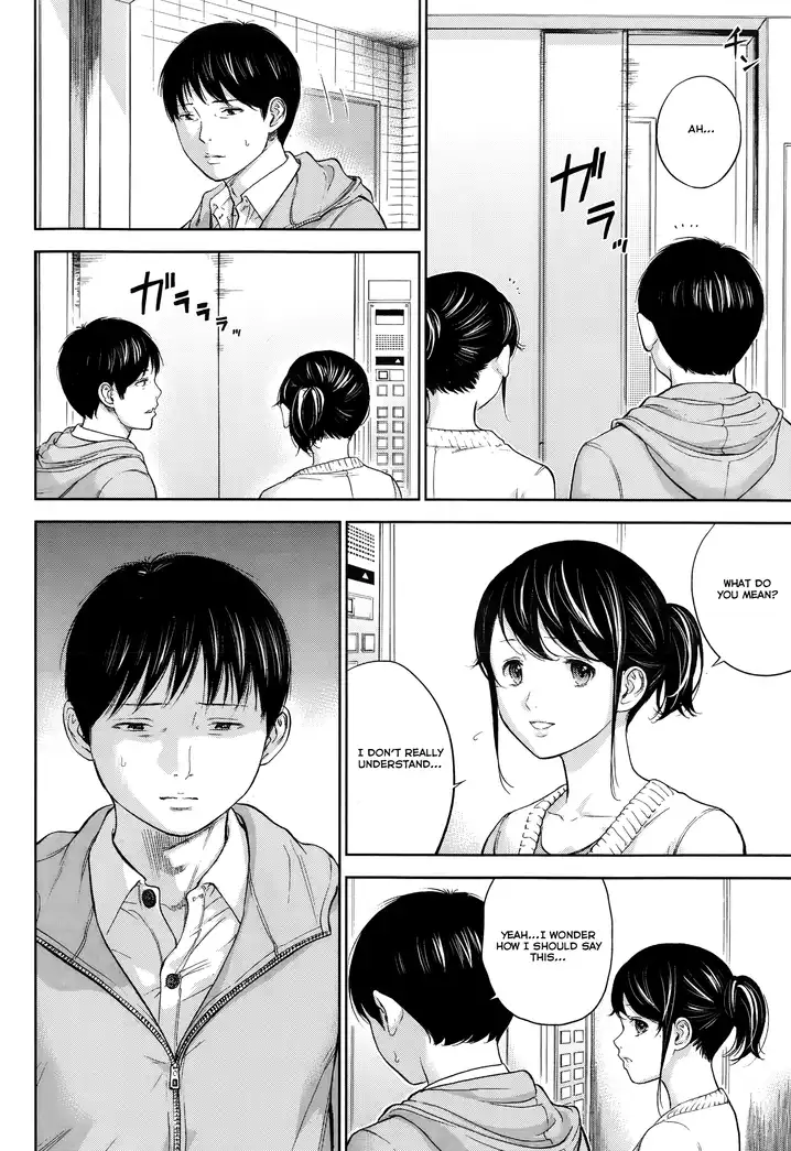 Netoraserare Chapter 9 Page 16
