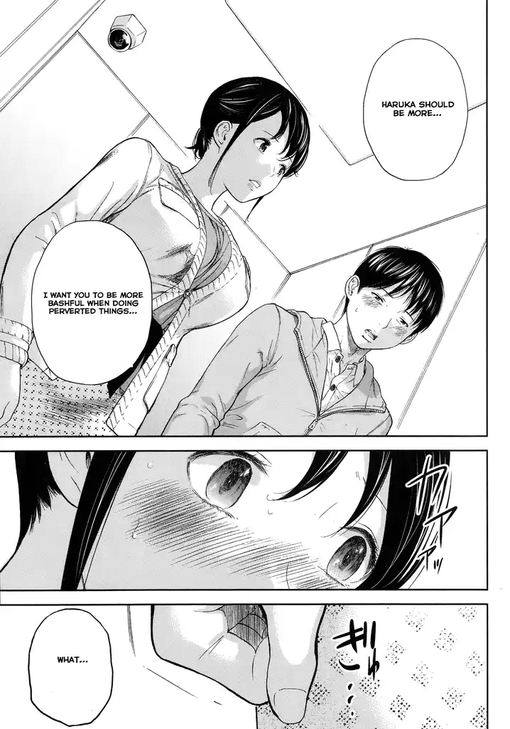 Netoraserare Chapter 9 Page 17