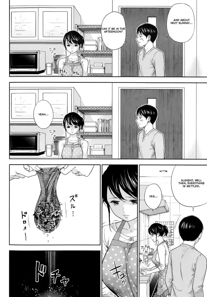 Netoraserare Chapter 9 Page 2