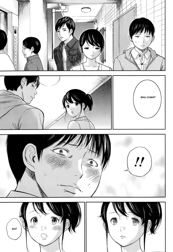 Netoraserare Chapter 9 Page 21