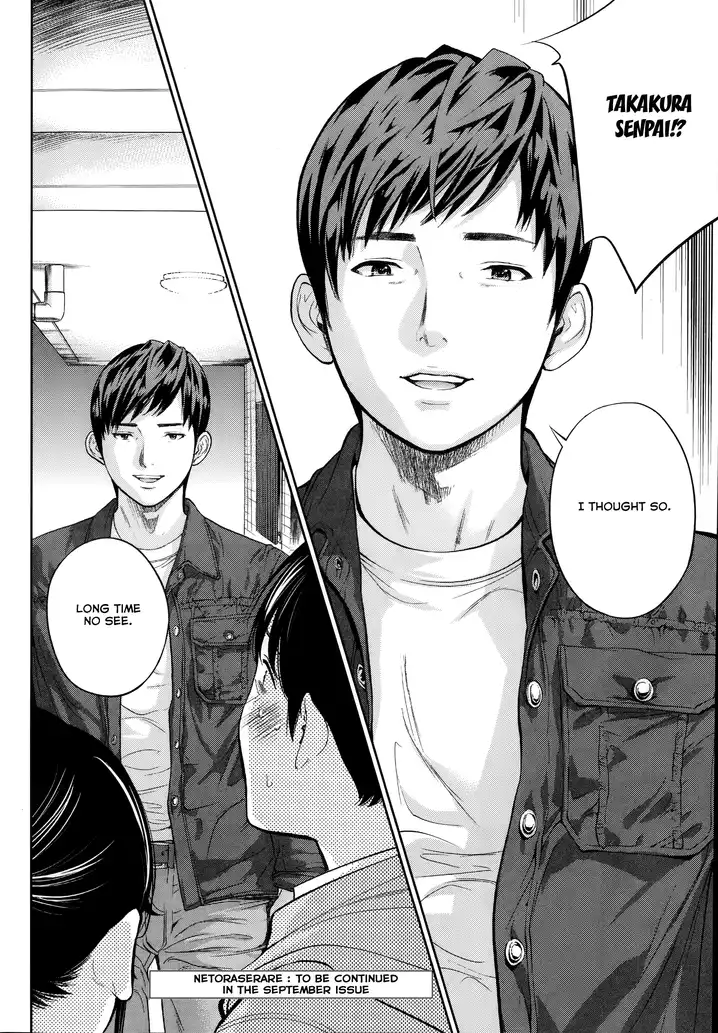 Netoraserare Chapter 9 Page 22