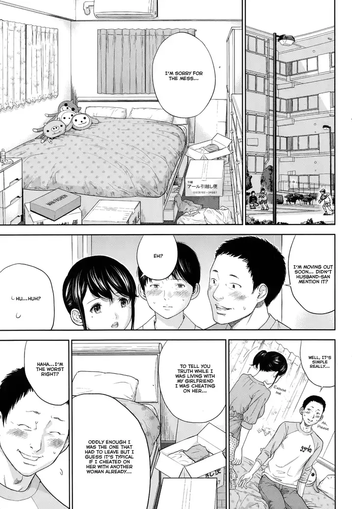 Netoraserare Chapter 9 Page 3