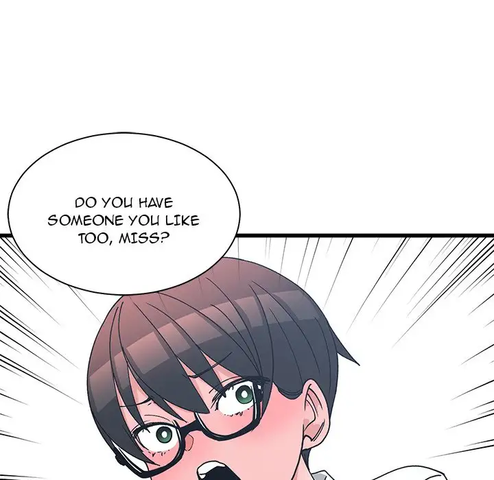 Childhood Friends Chapter 10 Page 79