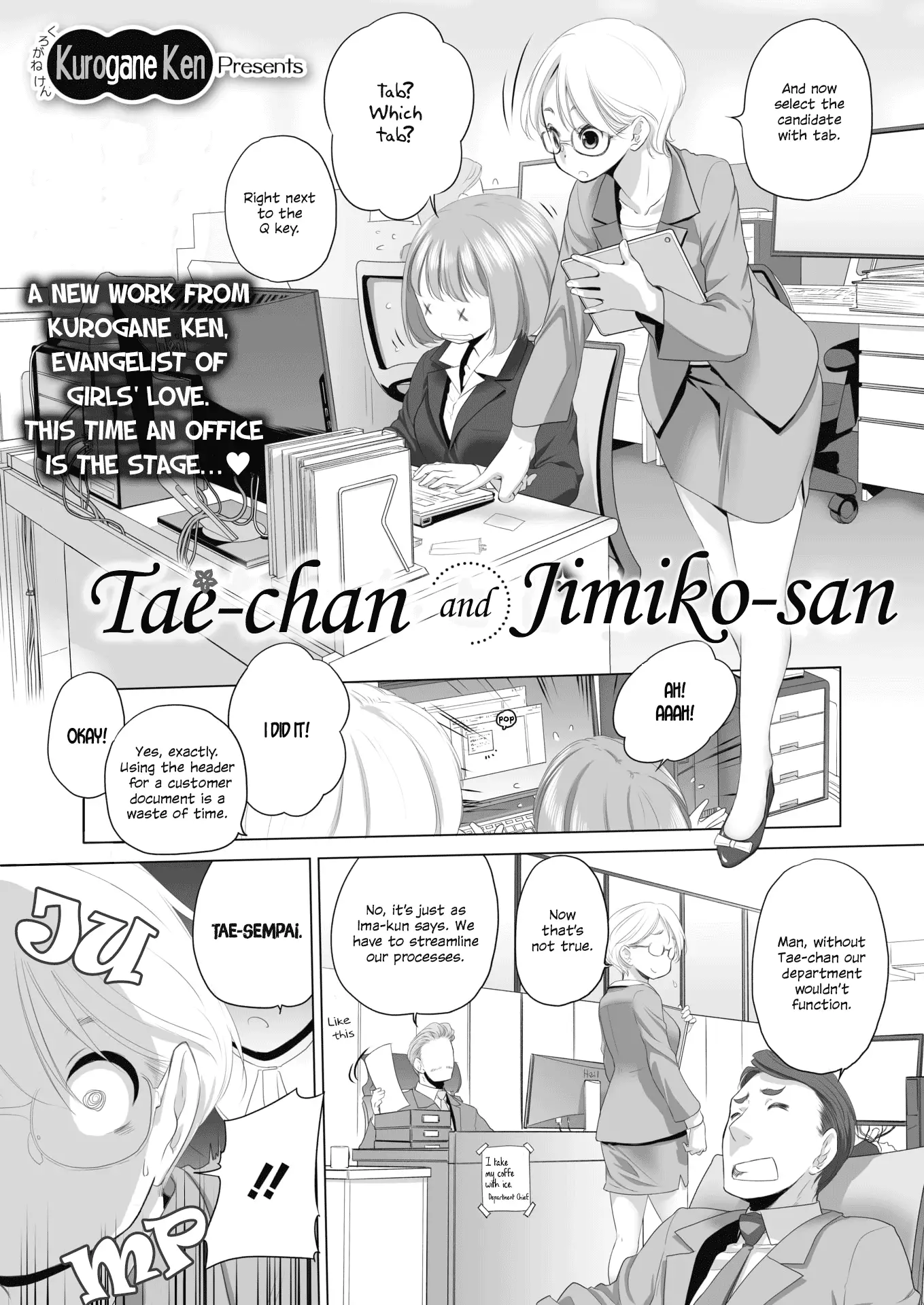 Tae-chan and Jimiko-san Chapter 1 Page 1