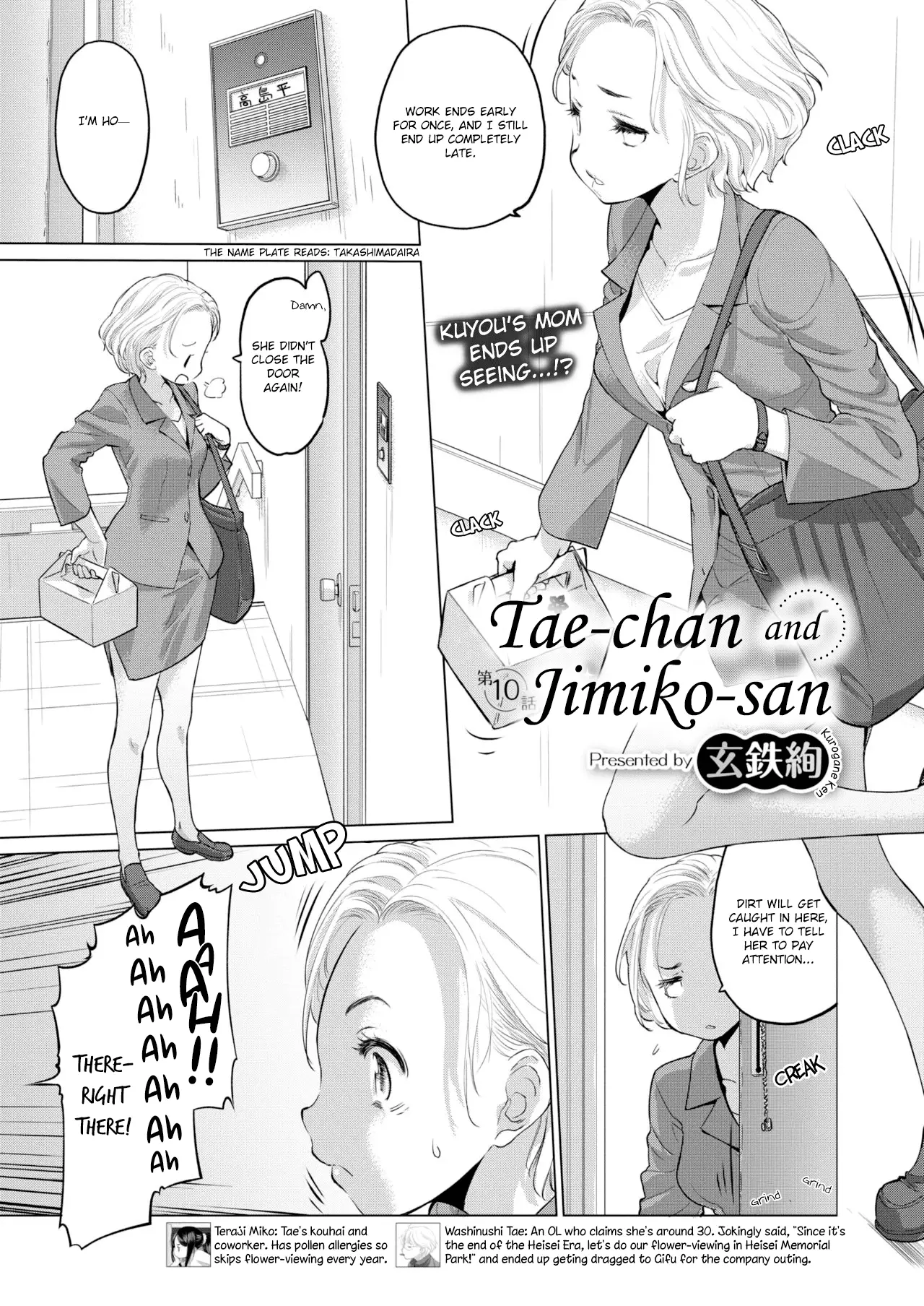 Tae-chan and Jimiko-san Chapter 10 Page 1