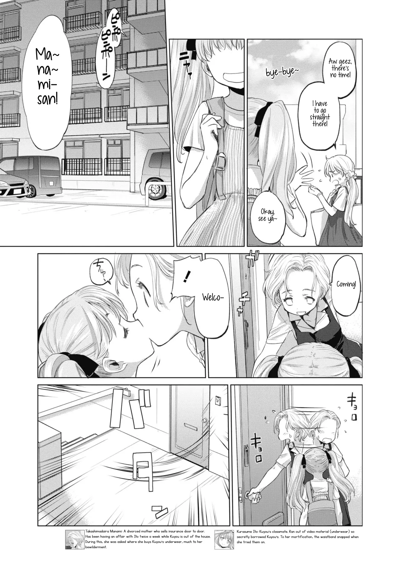 Tae-chan and Jimiko-san Chapter 11 Page 3