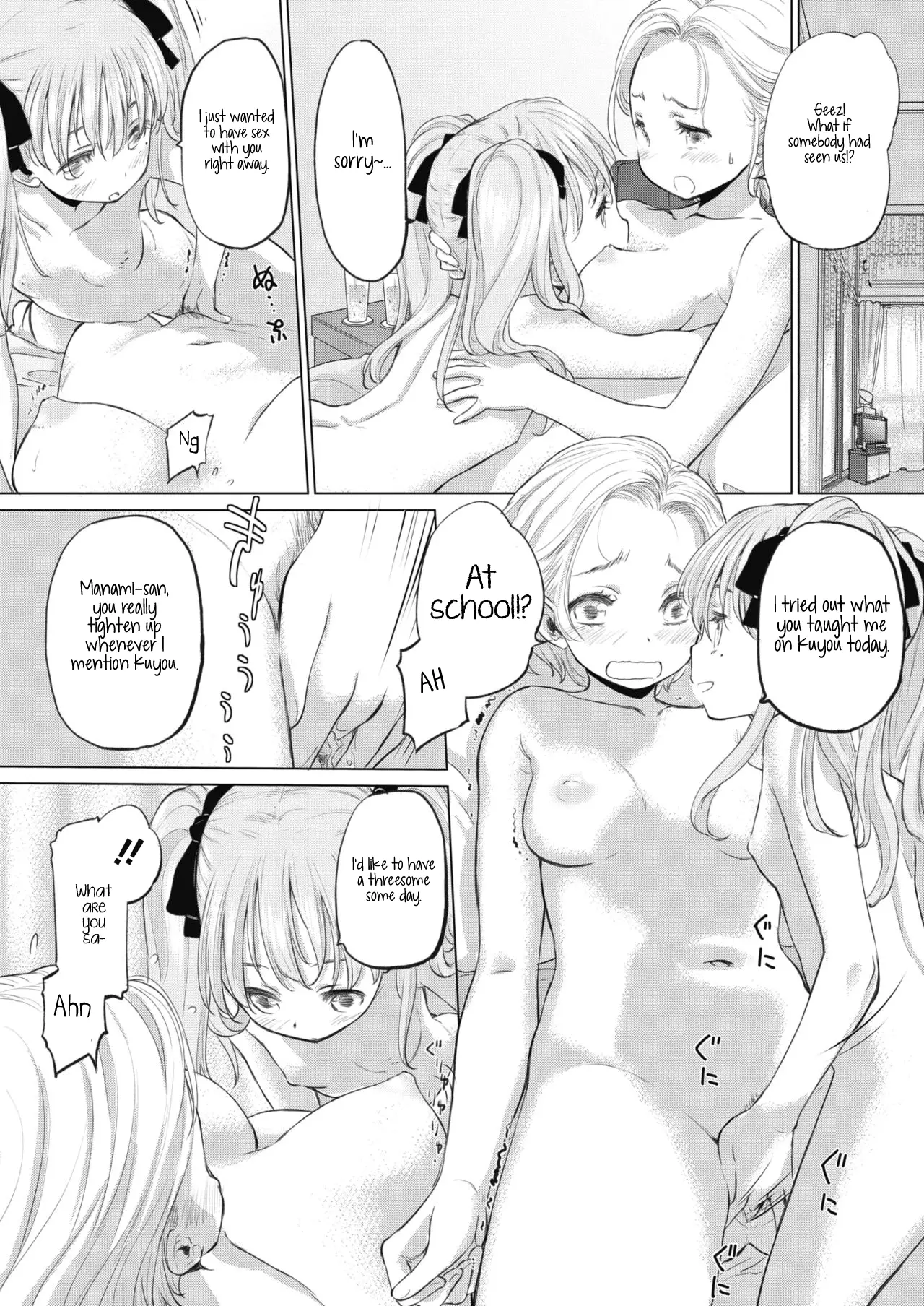 Tae-chan and Jimiko-san Chapter 11 Page 4