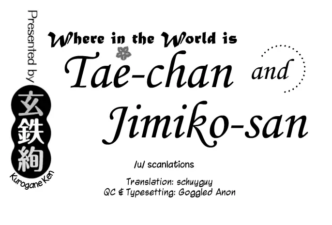 Tae-chan and Jimiko-san Chapter 11 Page 9