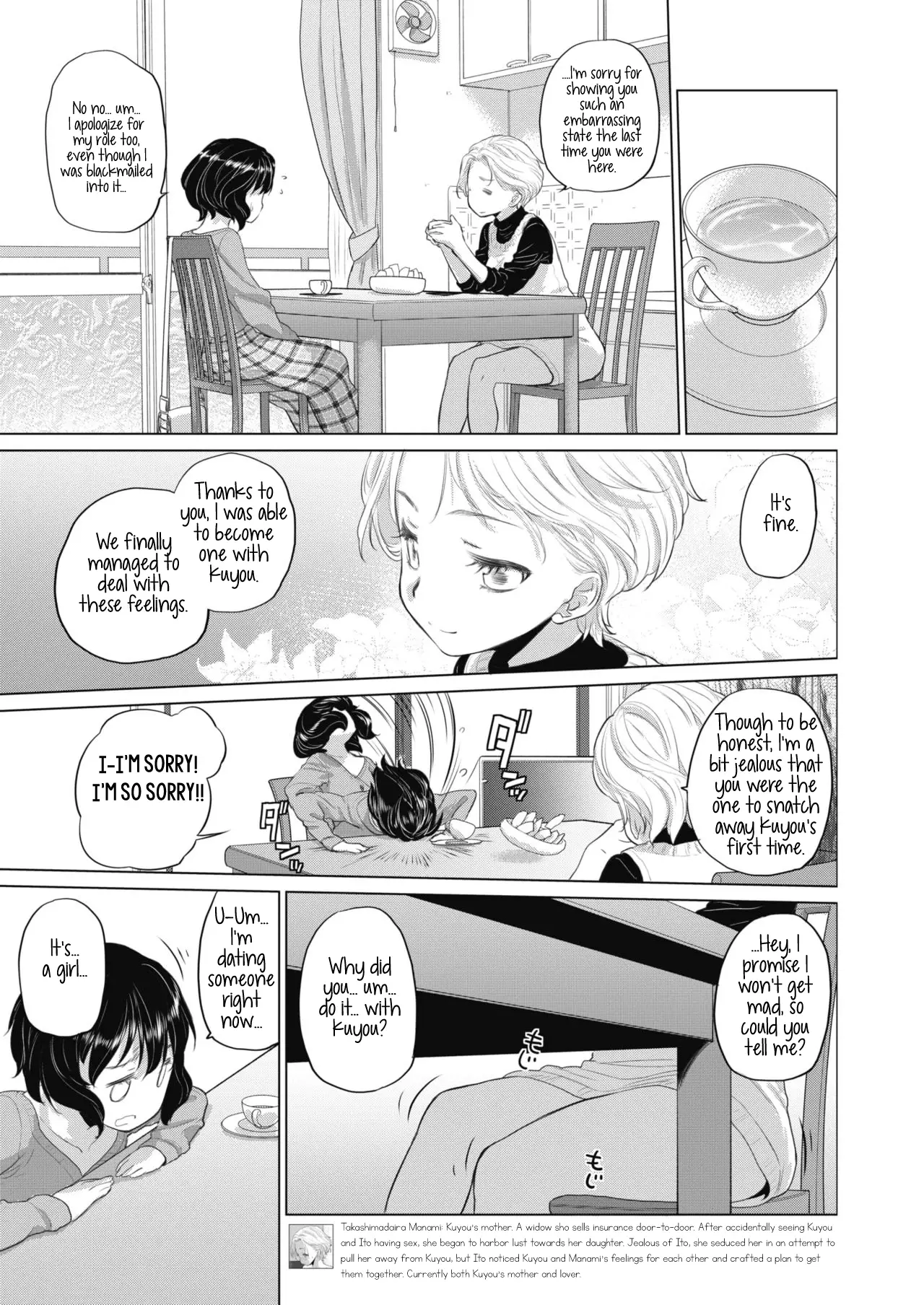 Tae-chan and Jimiko-san Chapter 13 Page 3