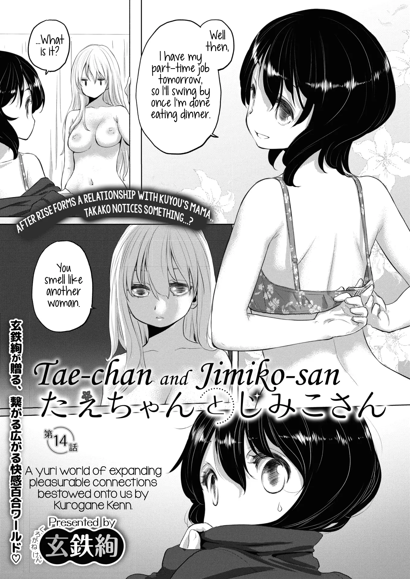 Tae-chan and Jimiko-san Chapter 14 Page 1