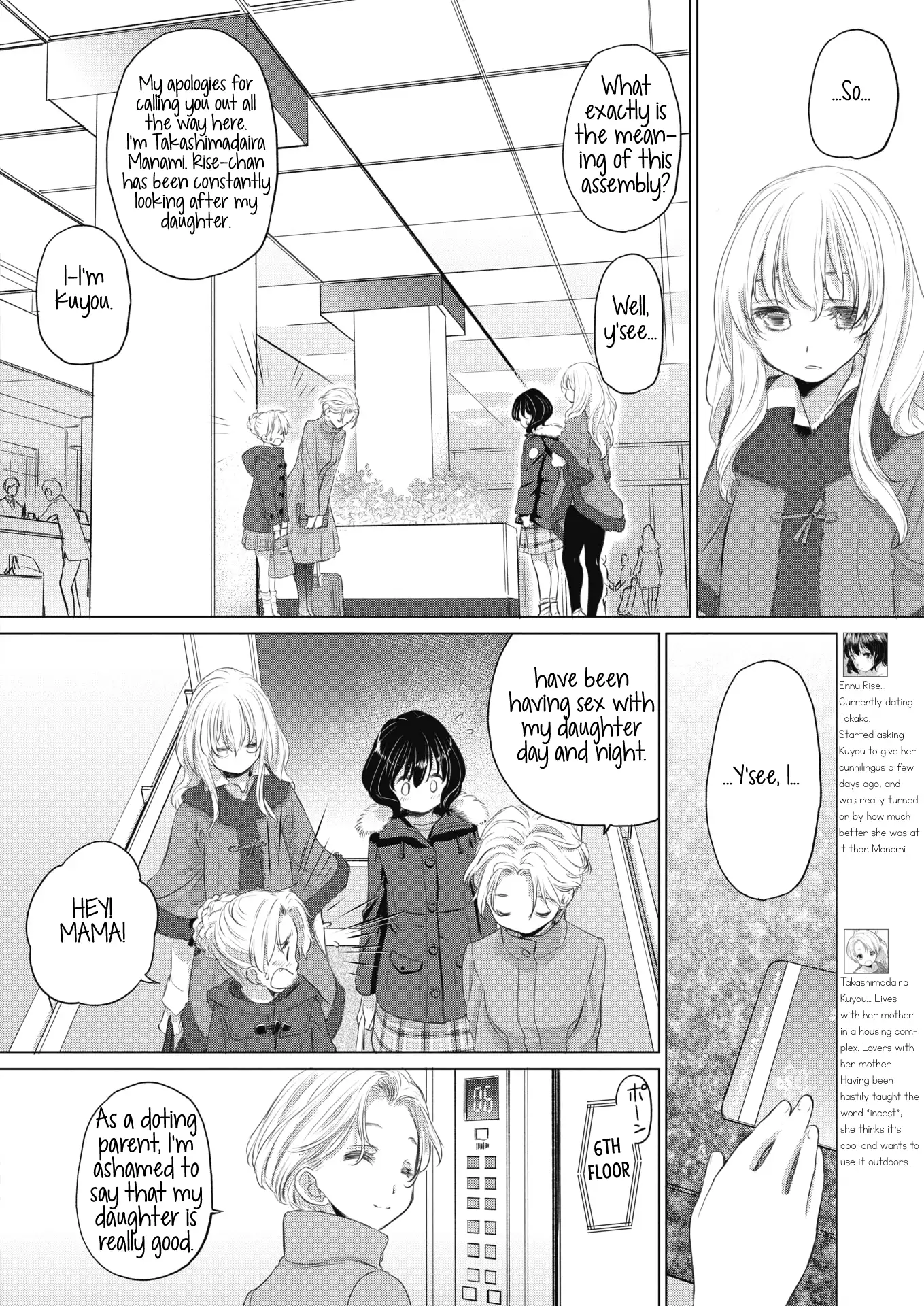 Tae-chan and Jimiko-san Chapter 14 Page 4