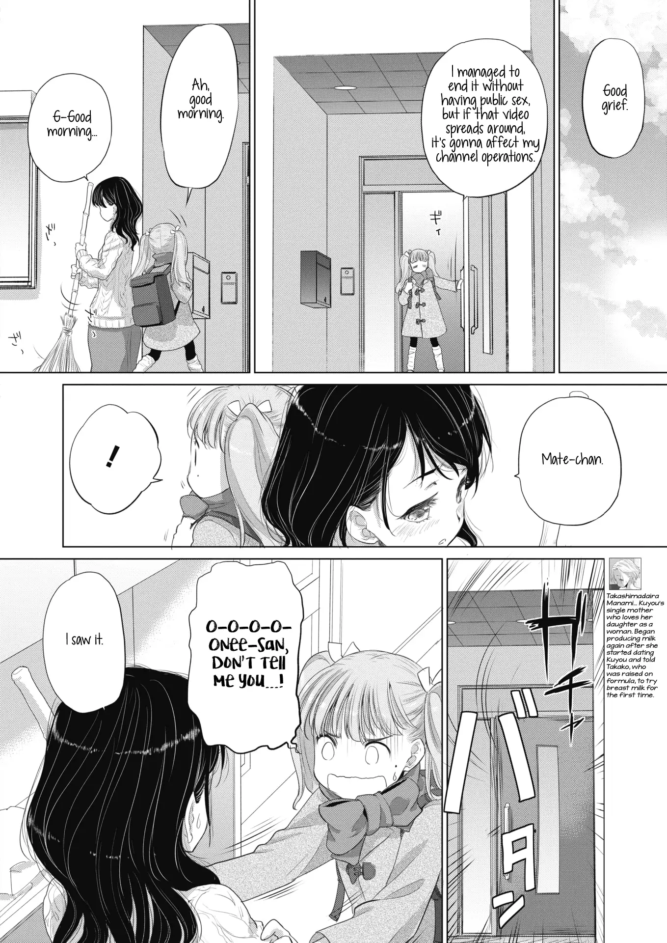 Tae-chan and Jimiko-san Chapter 15 Page 6