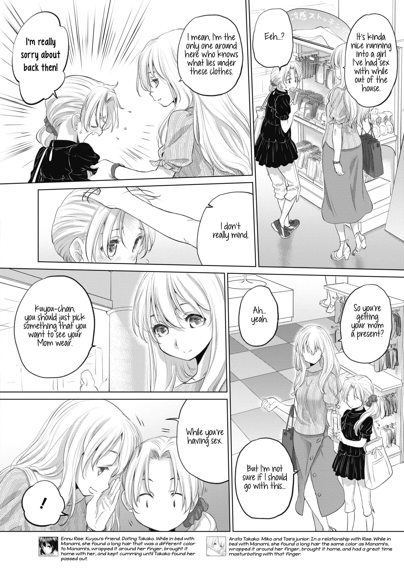 Tae-chan and Jimiko-san Chapter 17 Page 2
