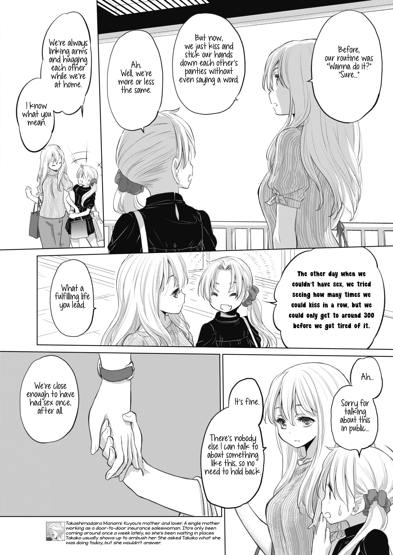 Tae-chan and Jimiko-san Chapter 17 Page 4