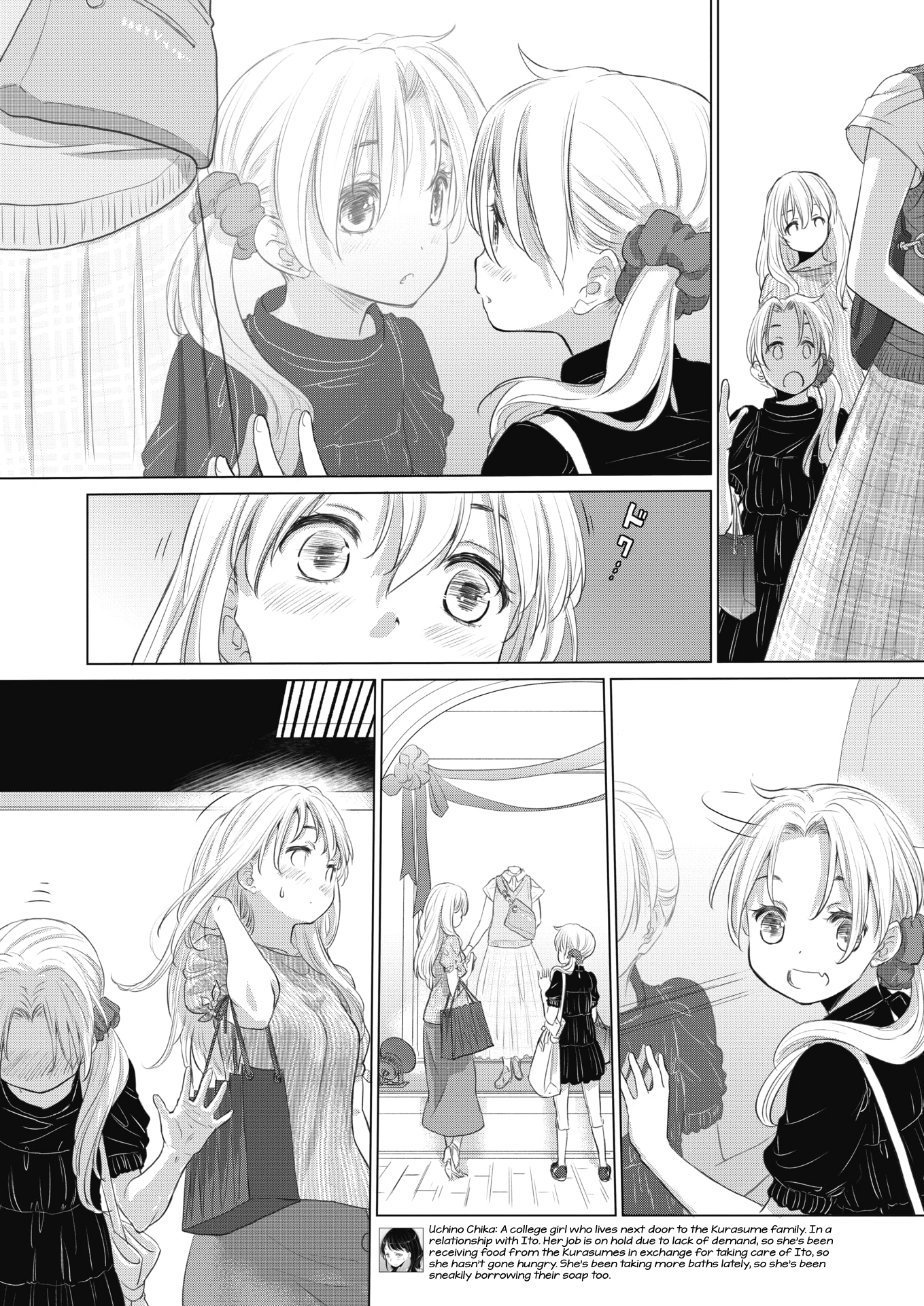 Tae-chan and Jimiko-san Chapter 17 Page 5