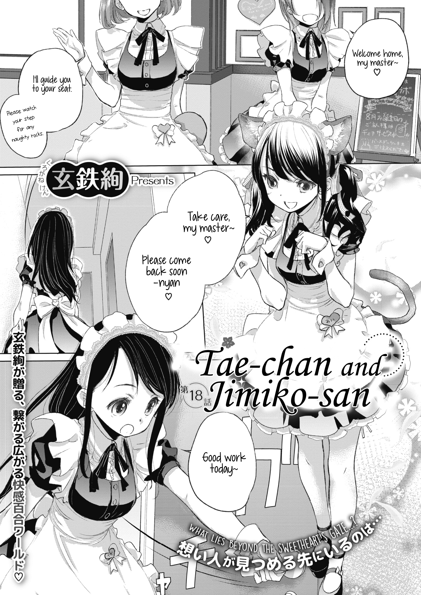 Tae-chan and Jimiko-san Chapter 18 Page 1