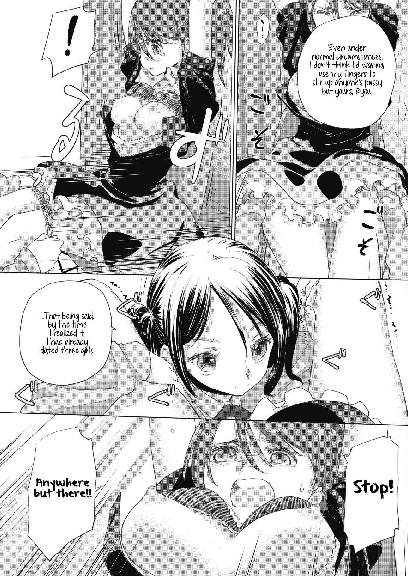 Tae-chan and Jimiko-san Chapter 18 Page 11