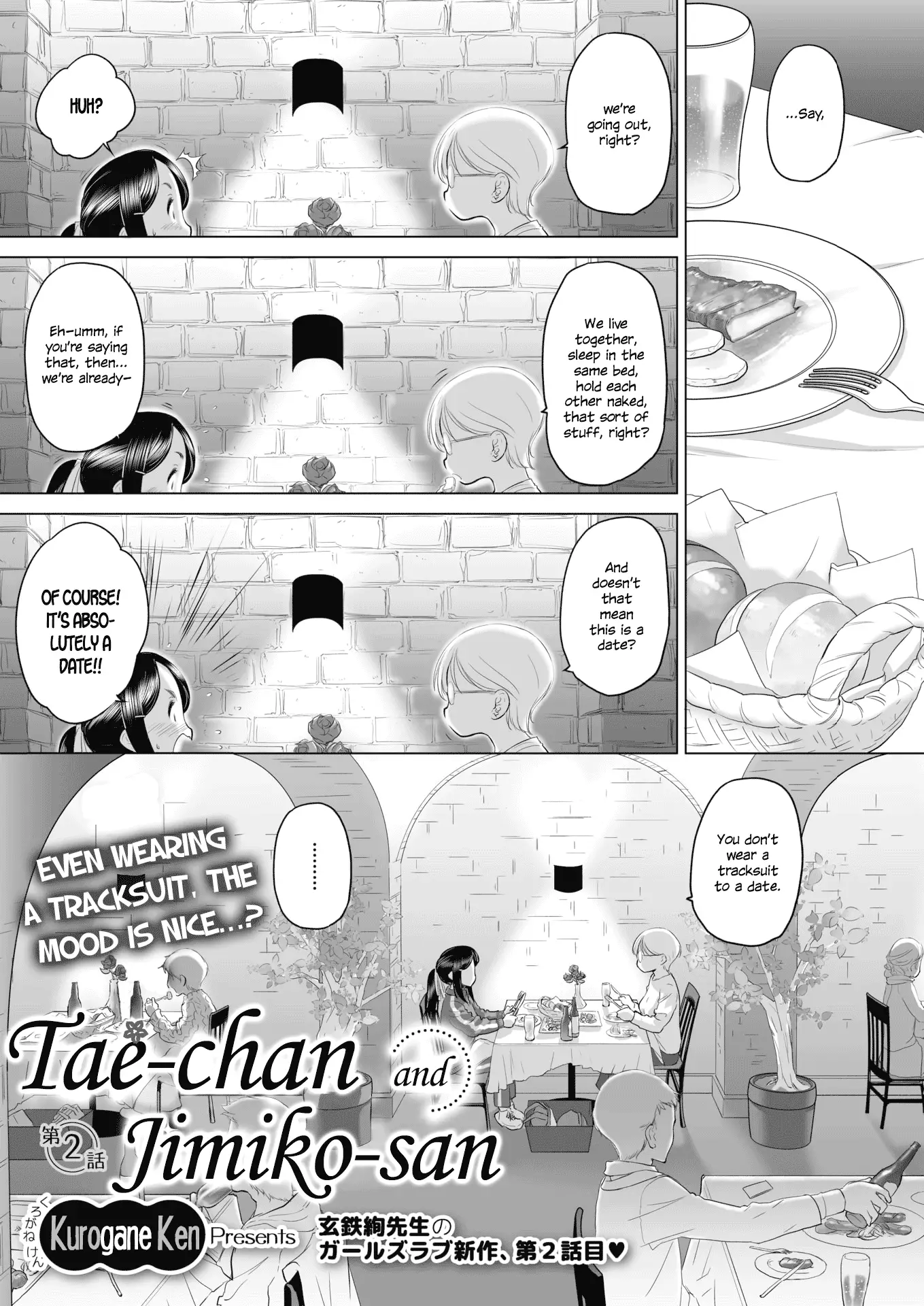 Tae-chan and Jimiko-san Chapter 2 Page 1