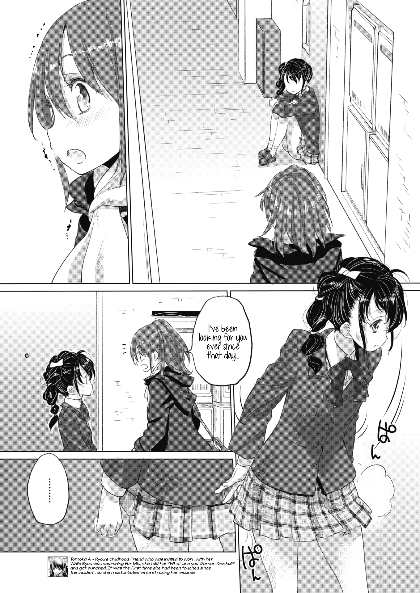 Tae-chan and Jimiko-san Chapter 20 Page 4