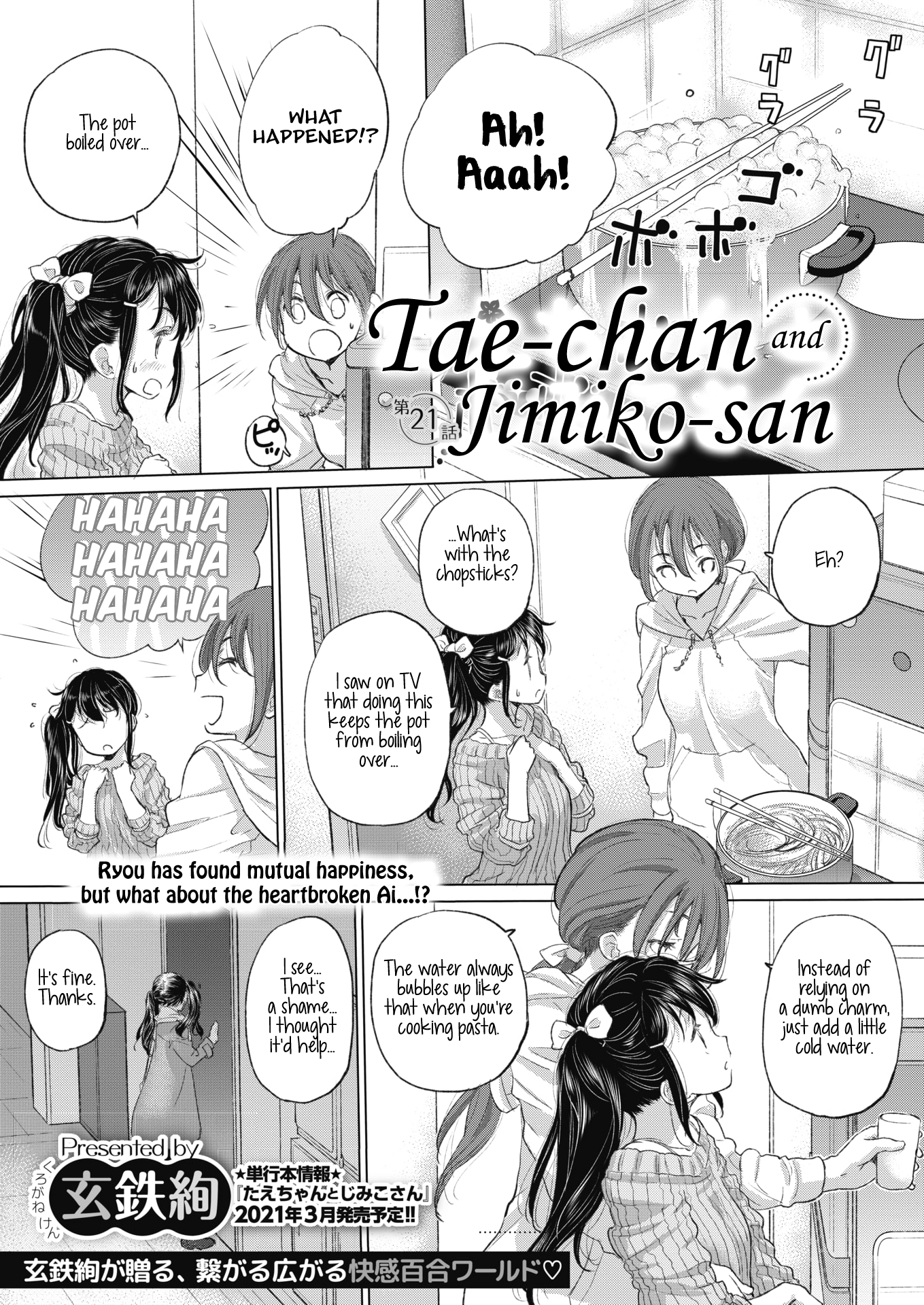 Tae-chan and Jimiko-san Chapter 21 Page 1
